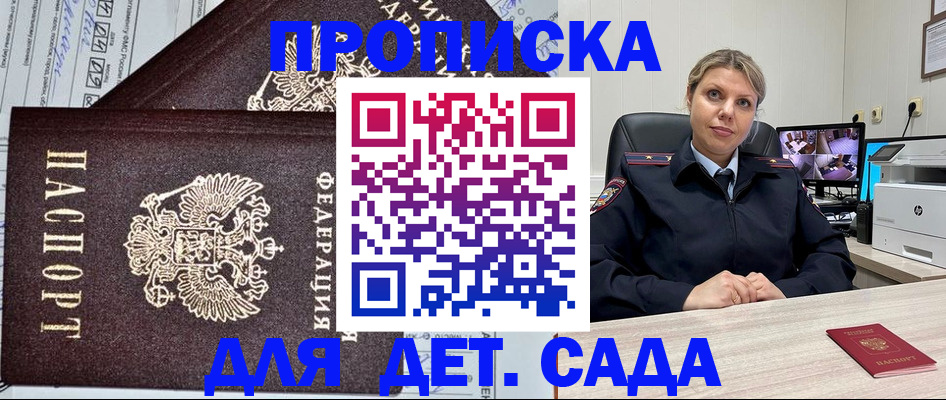 форма 3 в Лениногорске